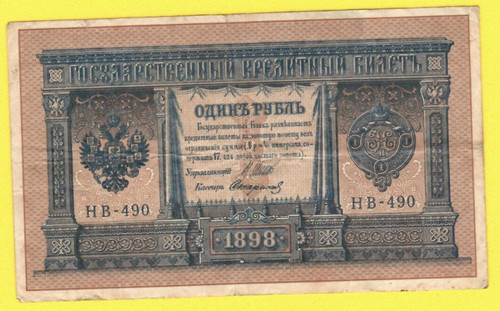 Russia rublo - russia,