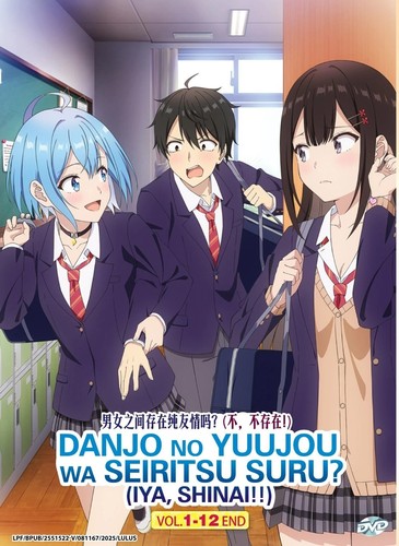 Anime dvd danjo - yuujou, wa