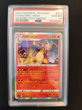 Carta Pokémon PSA 10 BGS
