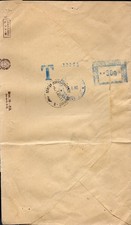 Genova - 1982 - BUSTA CON