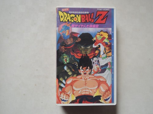 Dragon ball lord - ball,