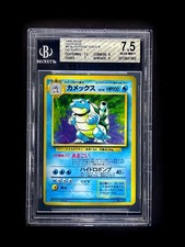 Blastoise No Rarity Holo BGS