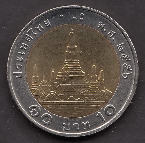 Baht metallizzato - 10, bi-metallizzato