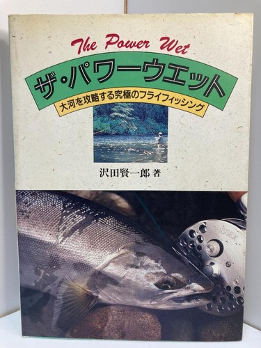 Kenichiro sawada the - sawada,