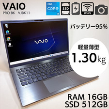 Sony Vaio Pro BK VJBK11 14in