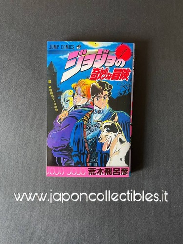 Jojo bizarre adventure 1 - jojo's,