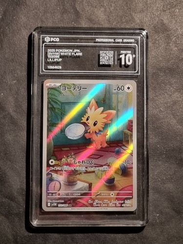 Pokemon lillipup sv11w - pokemon,