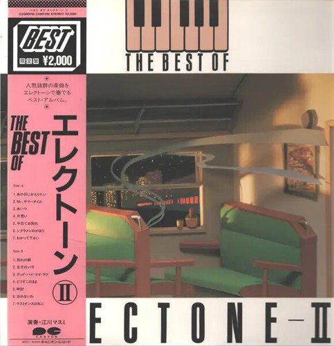 Masumi egawa the best - egawa, of