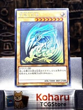 Yugioh Drago Bianco Occhi Blu