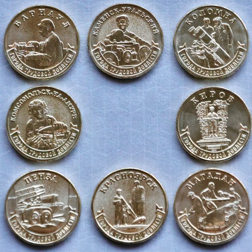 Russia 8x10 rubley 2026 serie - russia_8x10, 2026_serie