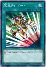20AP-JP065 - Yugioh - Japanese