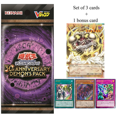 Sealed promo 30th - sealed, yu-gi-oh!