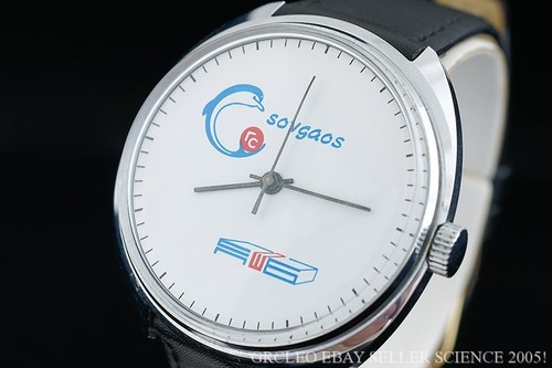 Orologio paketa sovgaos russo - orologio,