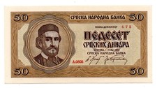JUGOSLAVIA - BANCONOTA DA 50