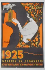 [AFFICHE D'ART]  Achille