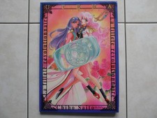 Revolutionary Girl Utena