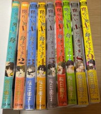 Dakaretai Otoko n.1 ni