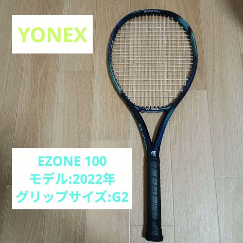 Yonex ezone 100 - yonex,