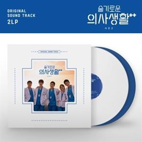 Hospital playlist 2 ost - playlist,