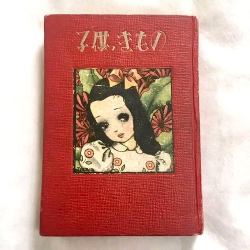 Kimono per bambini junichi - kimono,