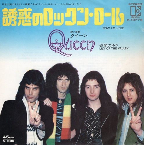 Queen now m here - now, i'm