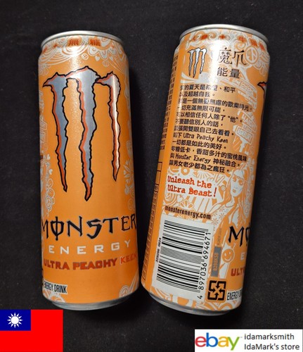 Lattina vuota monster - monster, energy