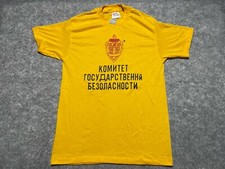 VTG NEW Russian KGB 1980's