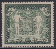 Belgio e Area #221a MintNH VF