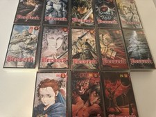 Lotto 13 VHS Berserk complete – Yamato Video originali EPIC Anime