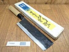Coltello Da Cucina Giapponese