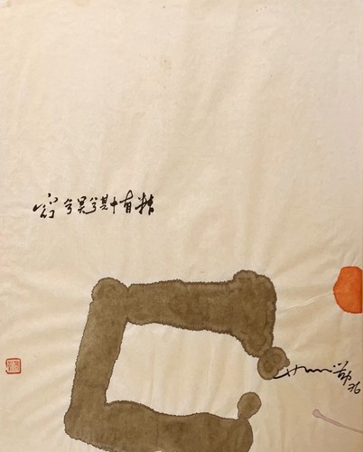 Hsiao chin 1976 - chin,