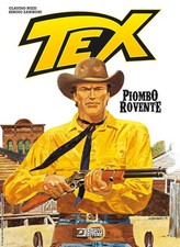 FB- TEX CARTONATO PIOMBO ROVENTE - NIZZI ZANIBONI - BONELLI - 2024 - C - F25