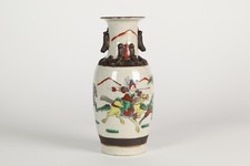 ANTICO XX SECOLO VASO CINESE DINANCHINO IN PORCELLANA DECORATO A MANO H cm.20,5