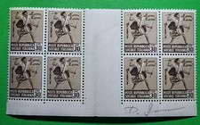Francobollo 1944 blocco 8