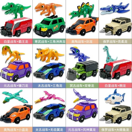 Dino mecard tinysaur dinosauro - tinysaur,