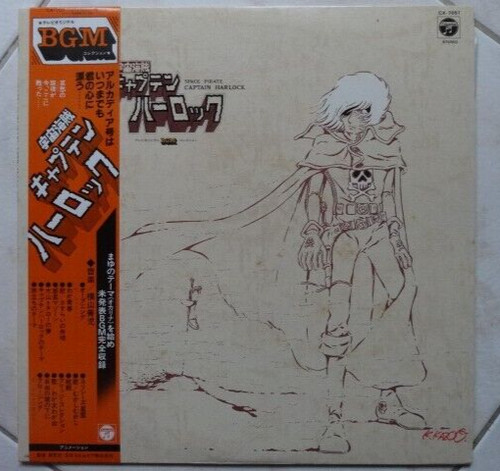 Captain harlock bgm capitan - harlock,