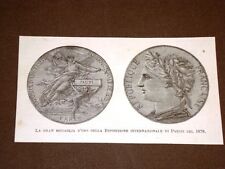 Esposizione universale di Parigi del 1878 Gran medaglia oro commemorativa Pasini