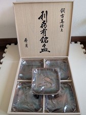 Set piatti finitura rame 5