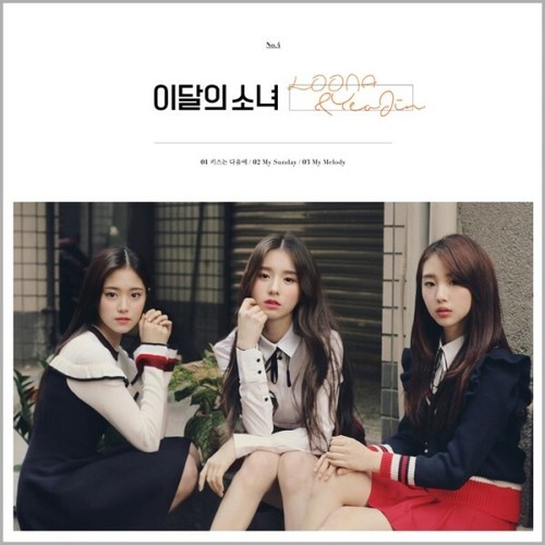Monthly girl loona - [loona, yeojin]