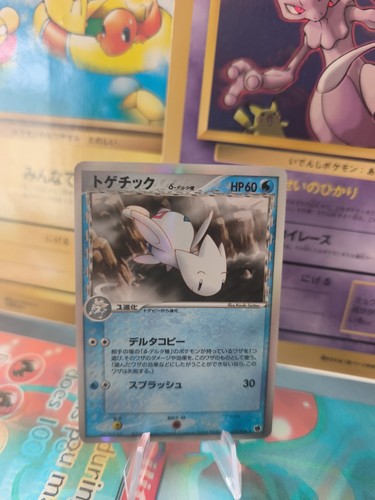 Carta pokemon card holo - carta,