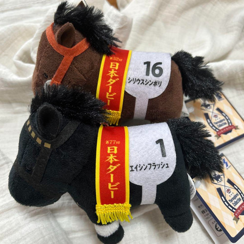 Peluche pupazzo collezione