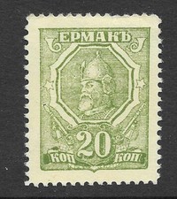 RUSSIA 1919 - ERMAK (ATAMAN