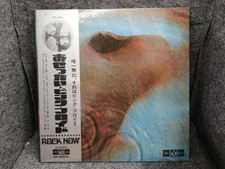 Pink Floyd/Meddle, Japan Issue