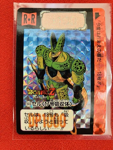 Dragon ball carddass cell - carddass,