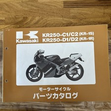 Catalogo ricambi originali