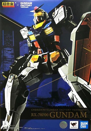 Chogokin gundam factory - gundam,