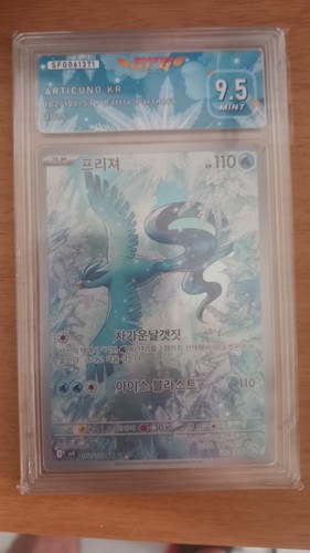 Articuno sfg mint - kr, carta