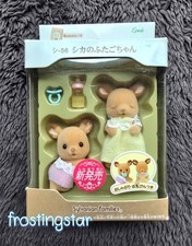 VINTAGE SYLVANIAN FAMILY BABY CERVO GEMELLI CON BIBERON E MANICHINO