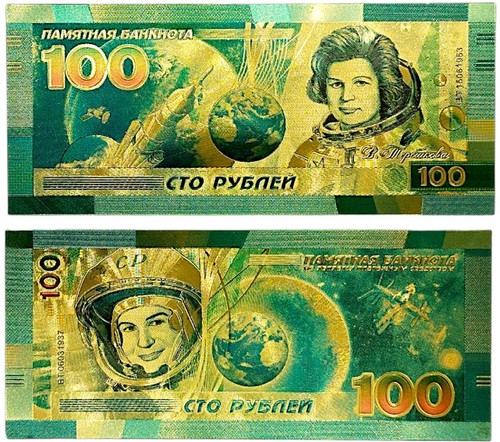 Banconota valentina tereshkova - banconota,