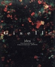 Fullmetal Alchimist Doujinshi